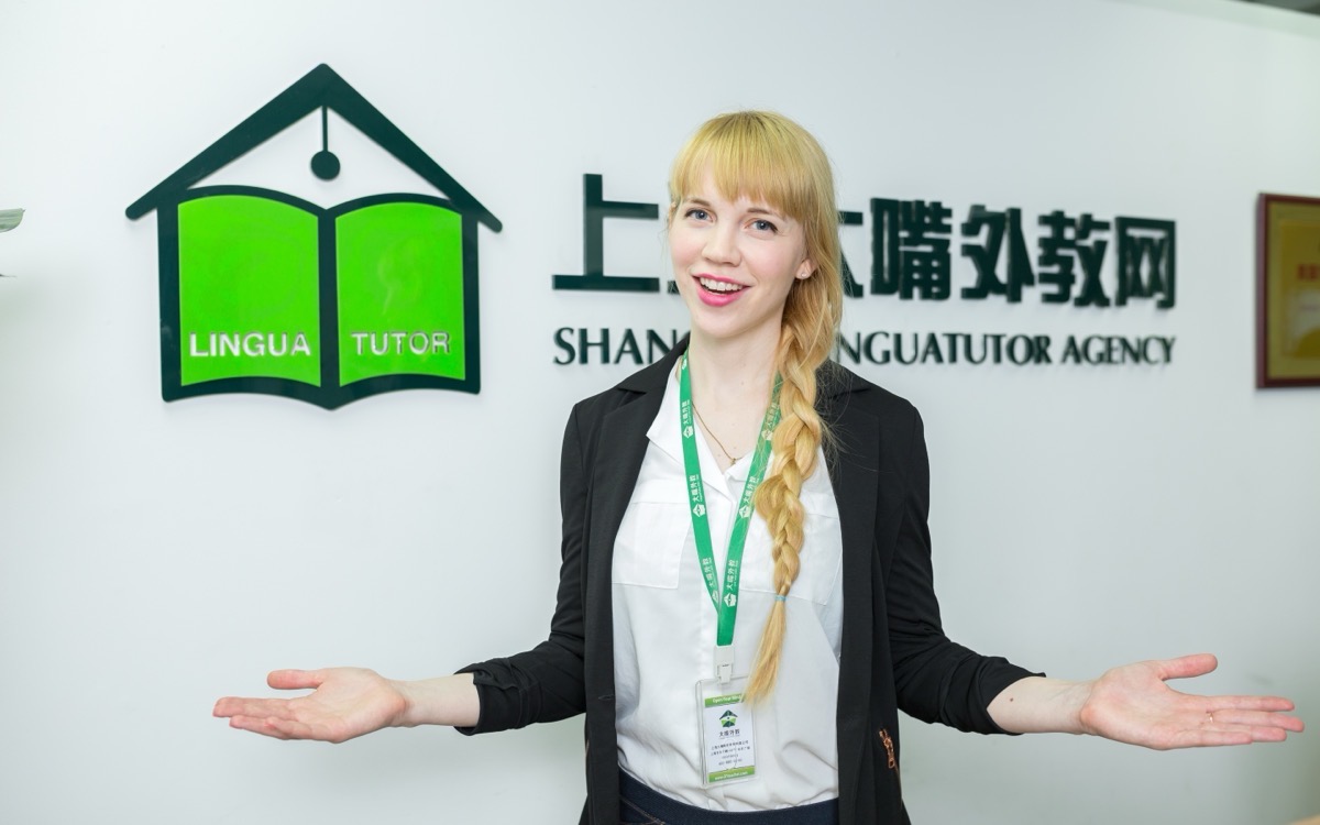 大嘴外教欢迎你